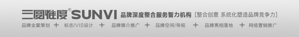 株洲廣告公司